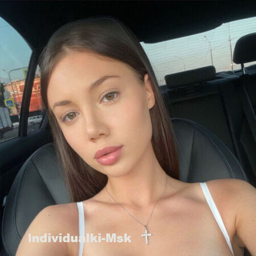 Тамара 28383 Тамара 28383