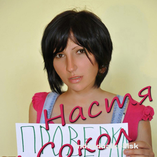 Настя 27172 Настя 27172