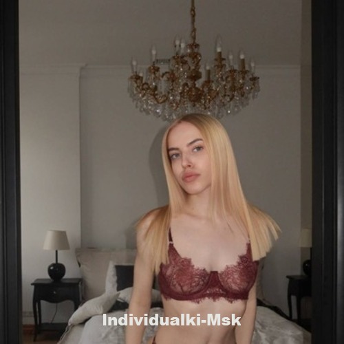  Алина 41391